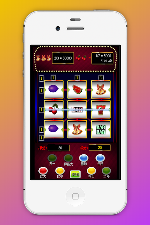Fruit plate: 777 Slot Machine, Screenshot2
