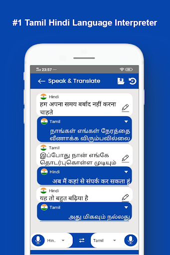 Speak Tamil Translate English Screenshot12