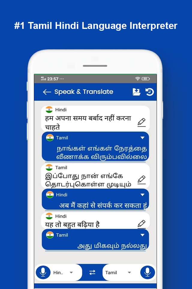 Speak Tamil Translate English Screenshot4