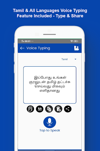 Speak Tamil Translate English Screenshot15