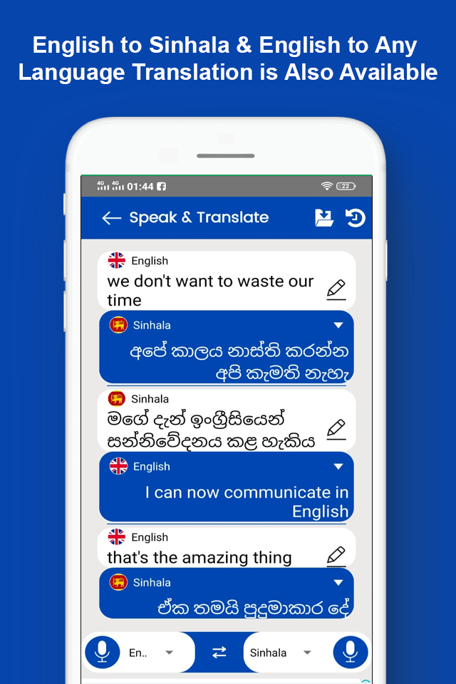 Speak Tamil Translate English Screenshot3