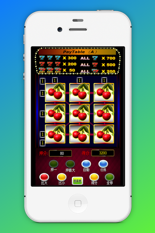Fruit plate: 777 Slot Machine, Screenshot3