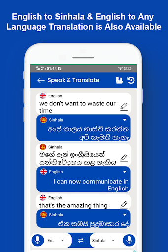 Speak Tamil Translate English Screenshot11
