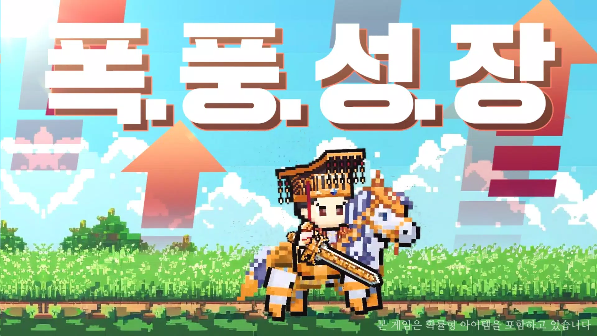 삼국지 군주전 Screenshot4