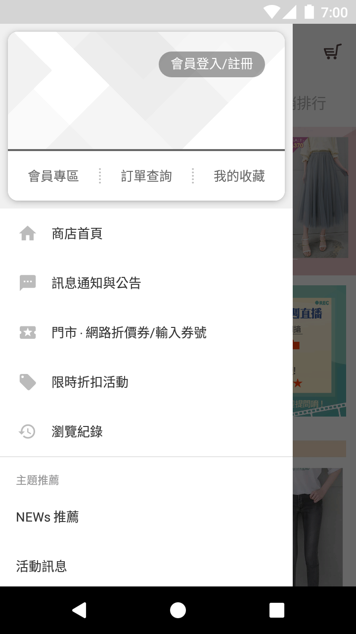 糖罐子-Candy Box Screenshot1