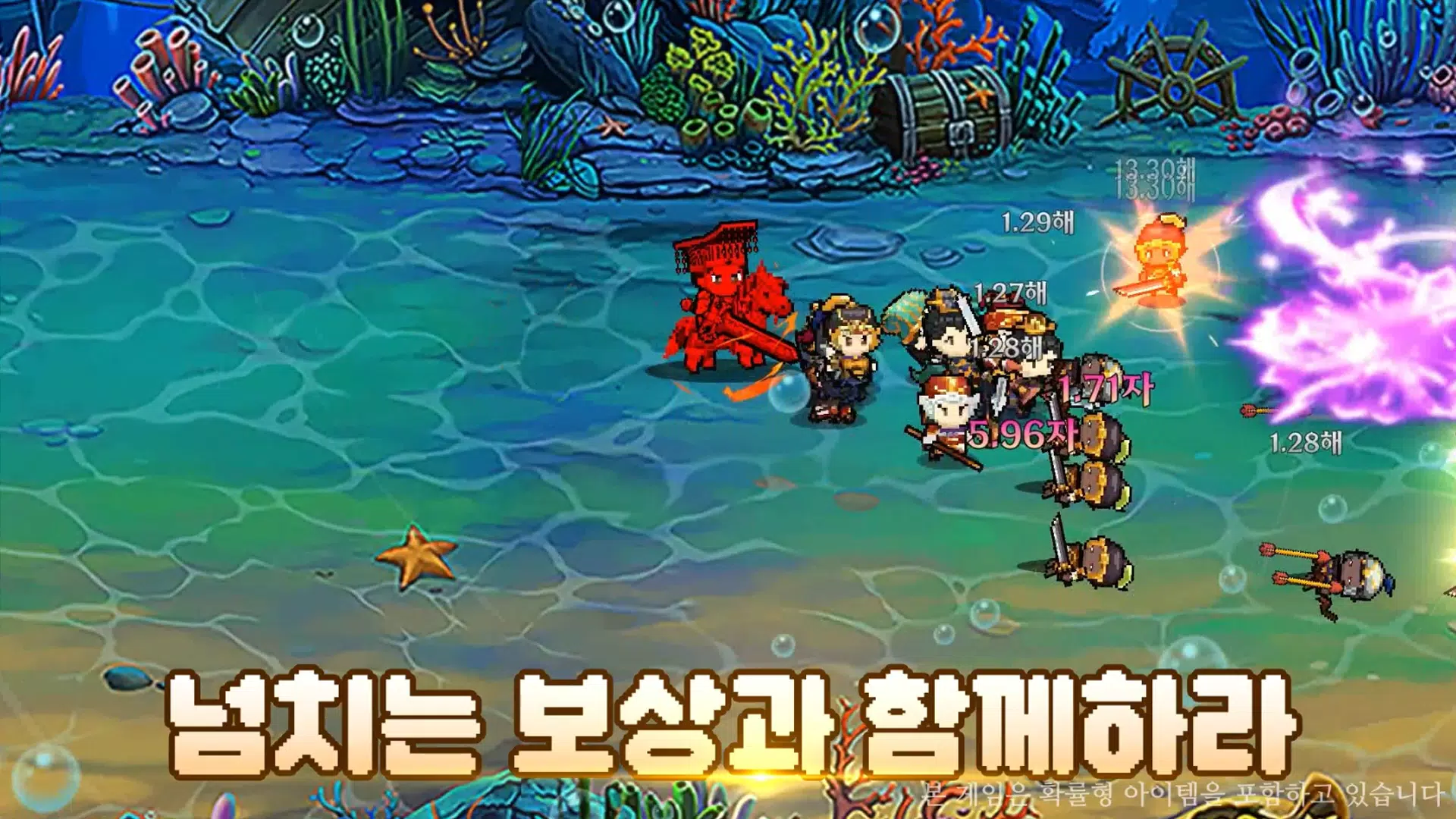 삼국지 군주전 Screenshot5