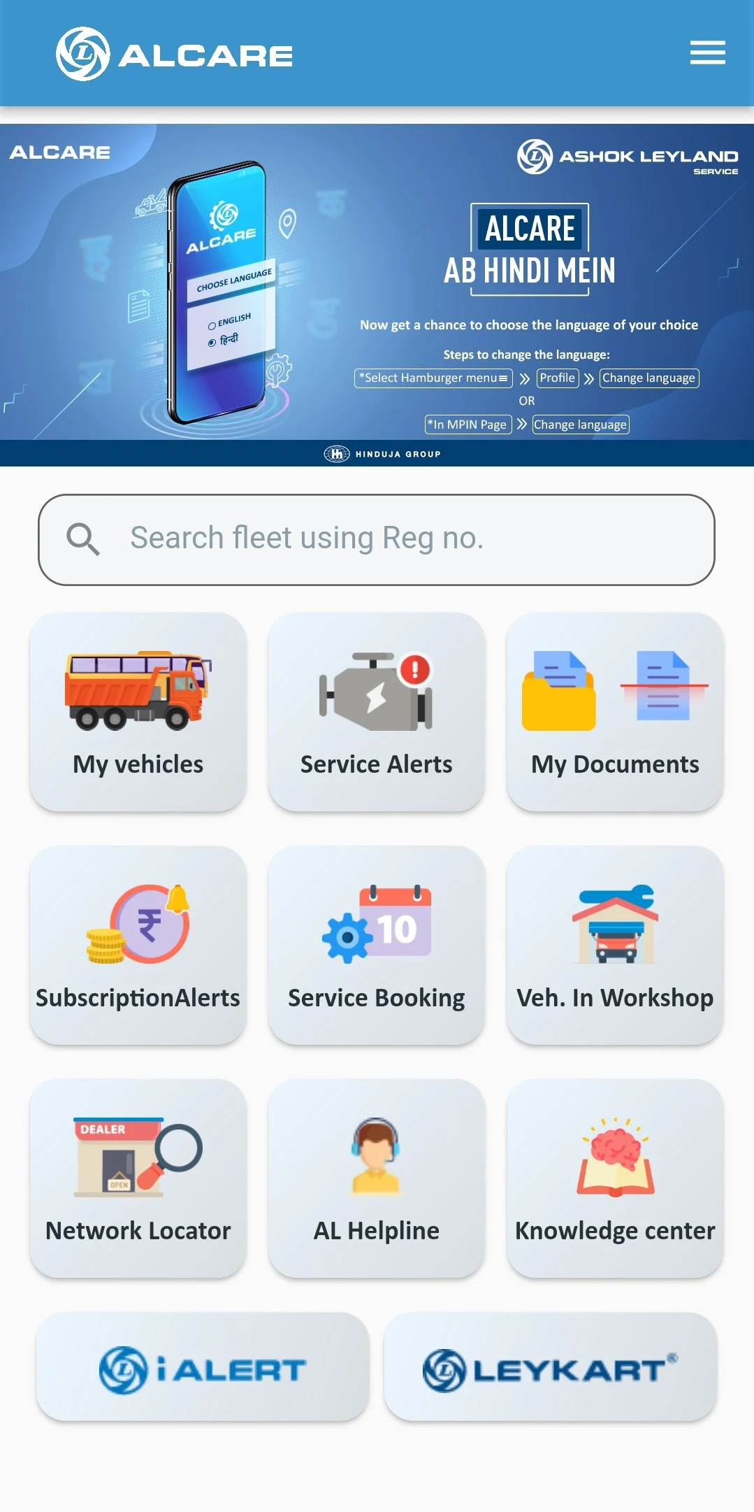 AL Care Screenshot3
