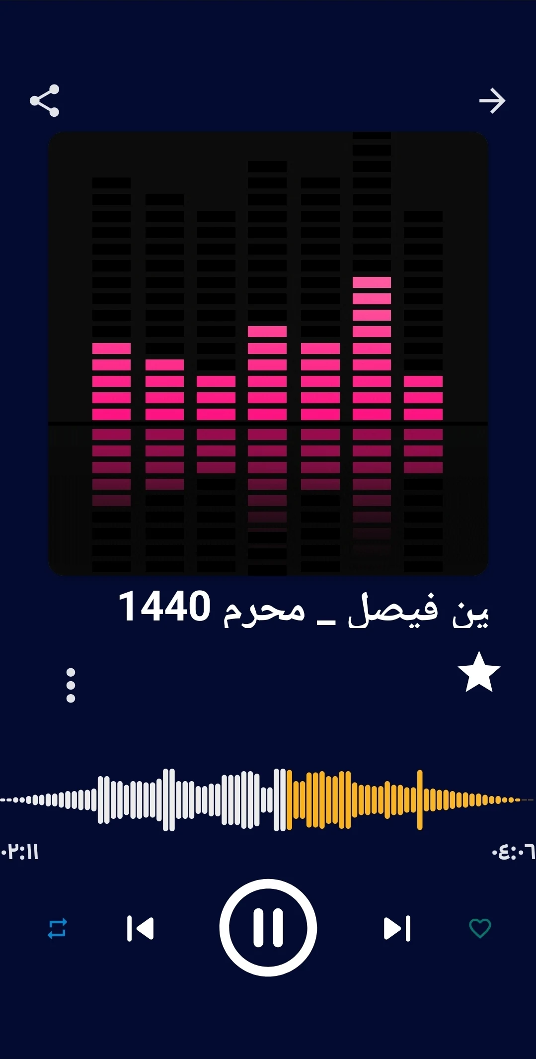 اقوى لطميات حسينية 2024 بدونت Screenshot2