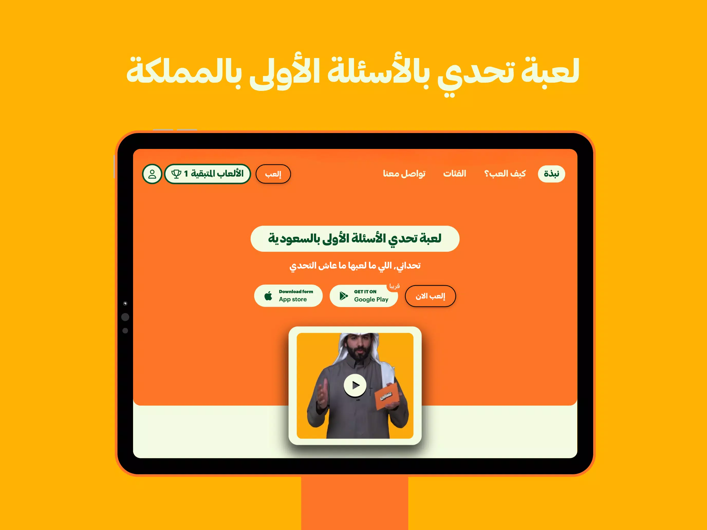 Tahdani Screenshot8