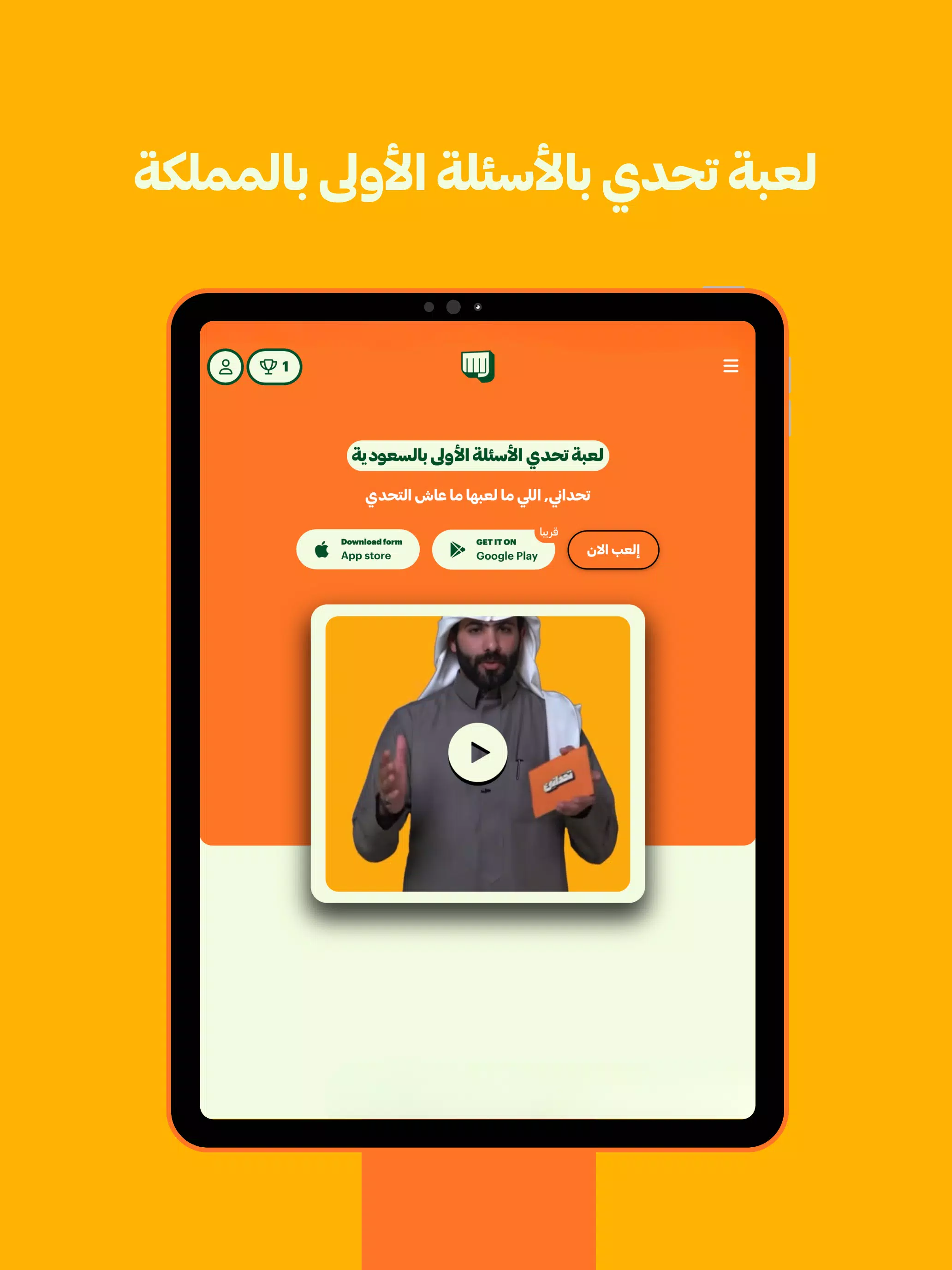 Tahdani Screenshot4