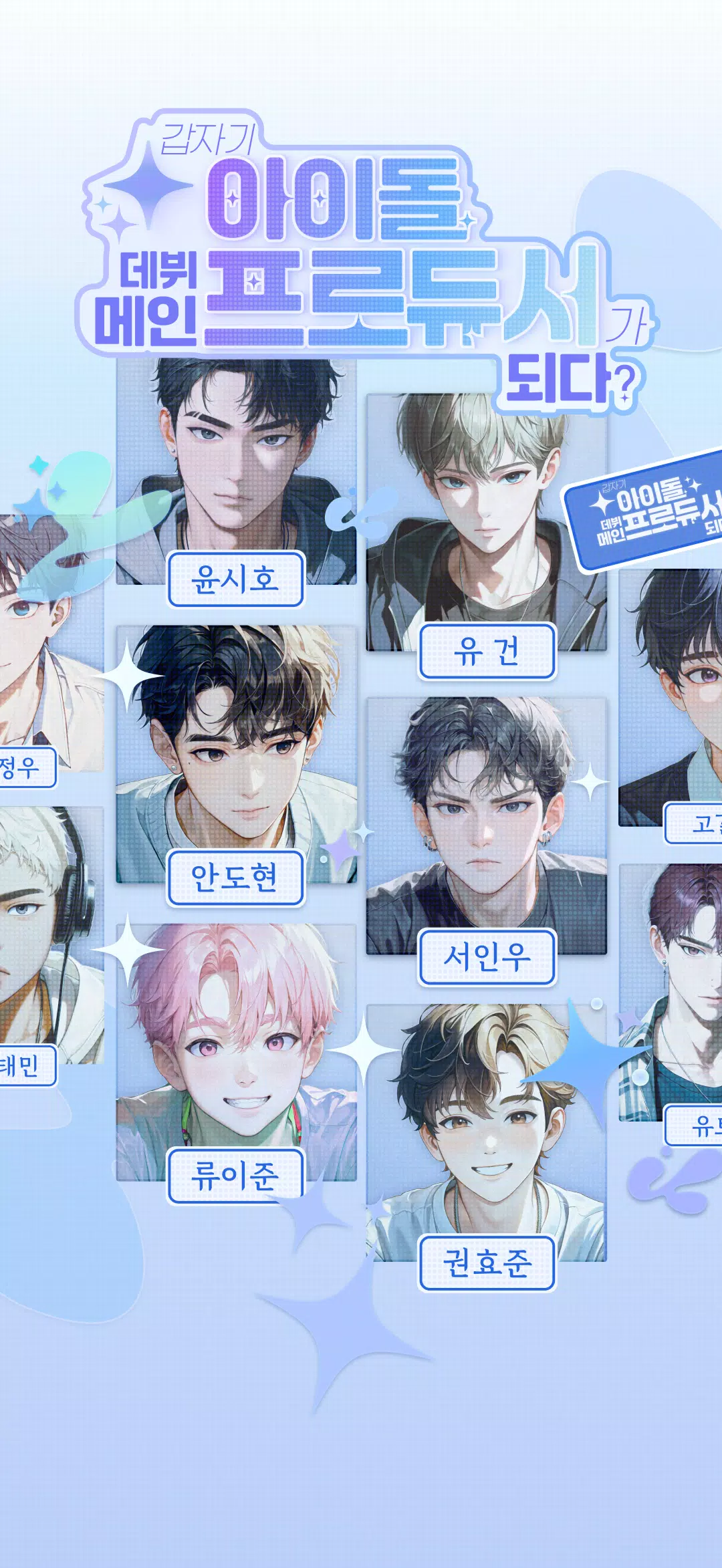이프 Screenshot1
