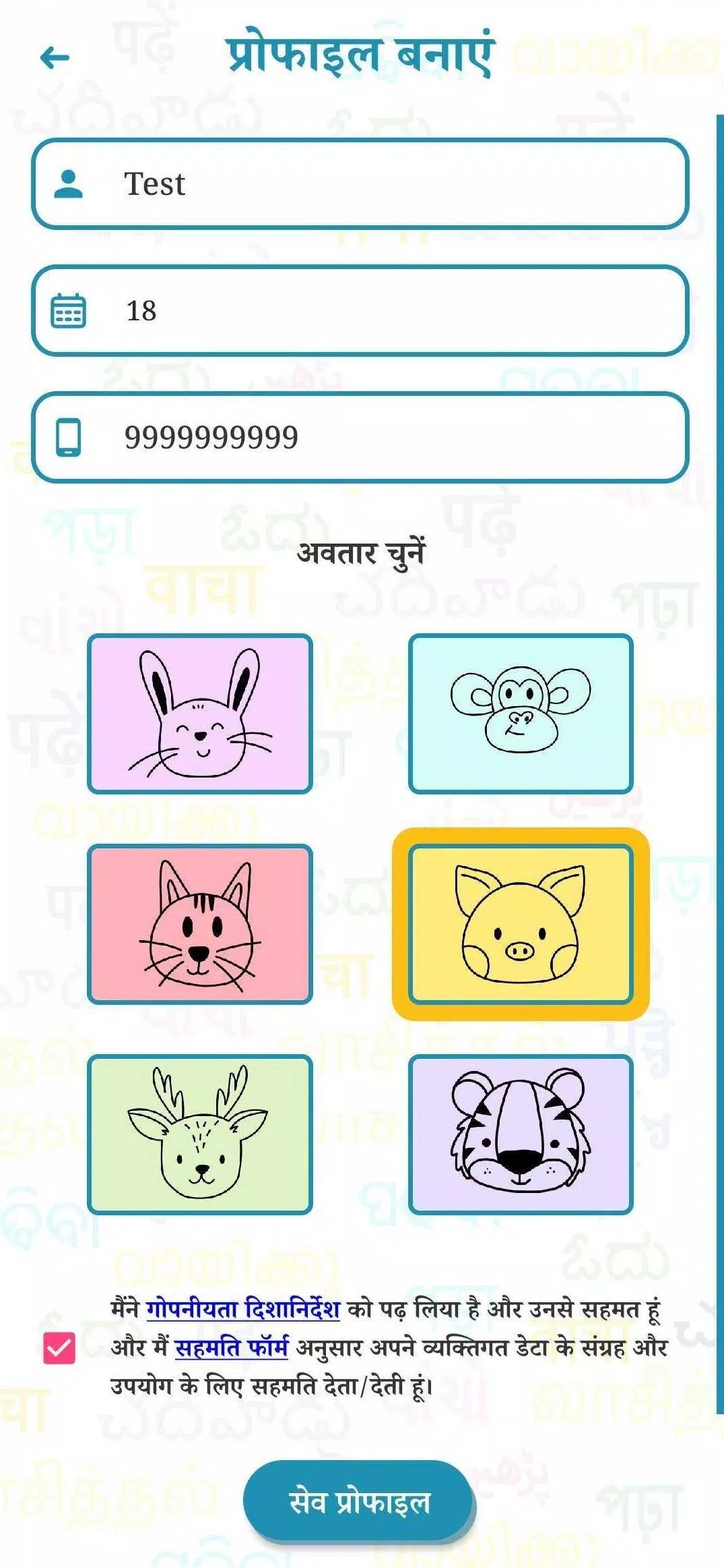 PadhAI Screenshot2