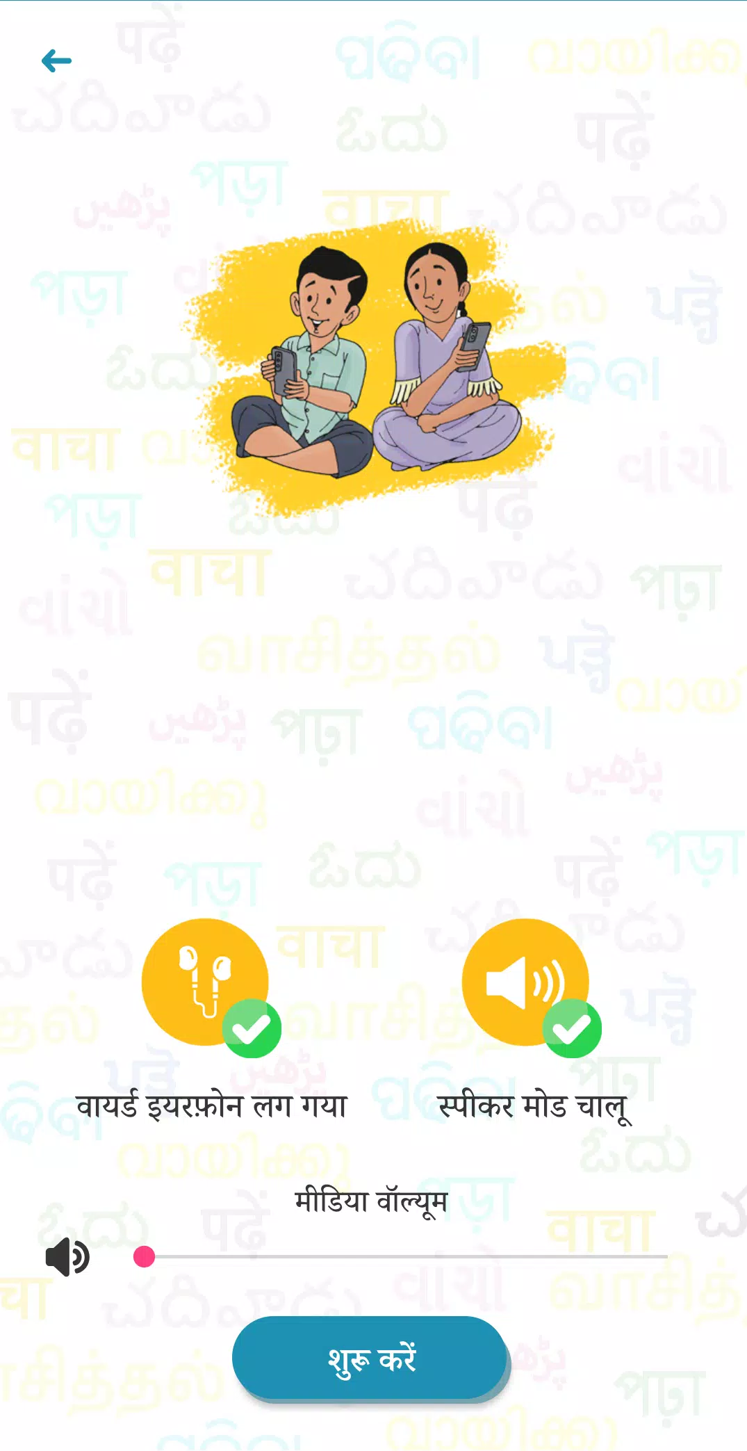 PadhAI Screenshot4